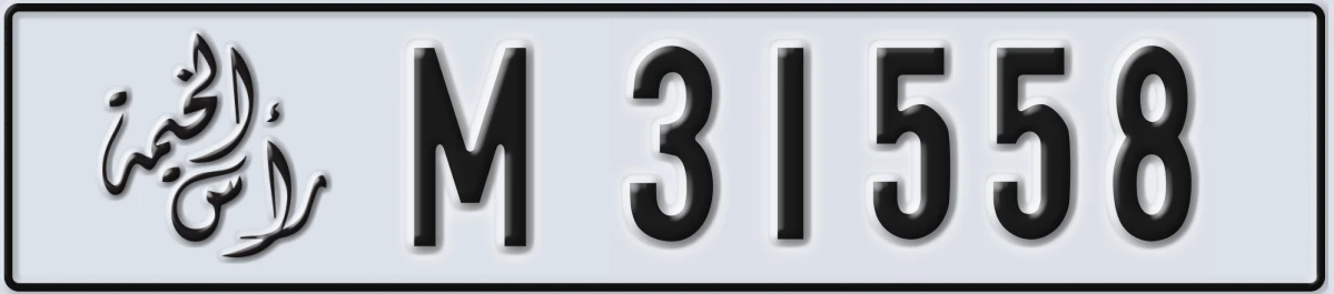 UAE License Plate Ras Al Khaimah M 31558