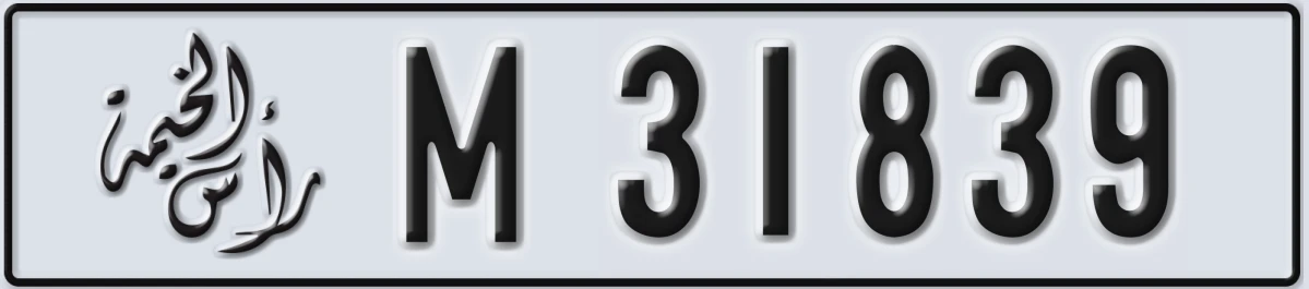 UAE License Plate Ras Al Khaimah M 31839