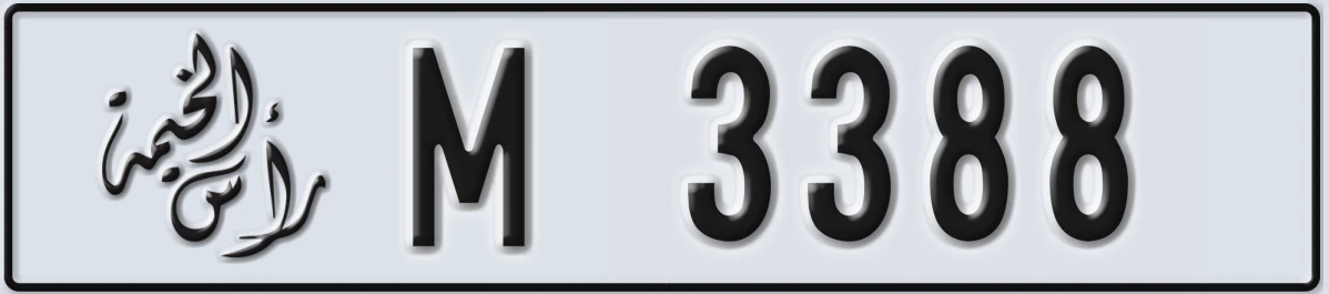 UAE License Plate Ras Al Khaimah M 3388