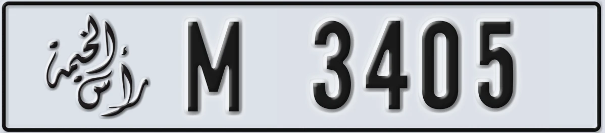 UAE License Plate Ras Al Khaimah M 3405