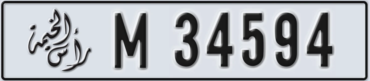 UAE License Plate Ras Al Khaimah M 34594