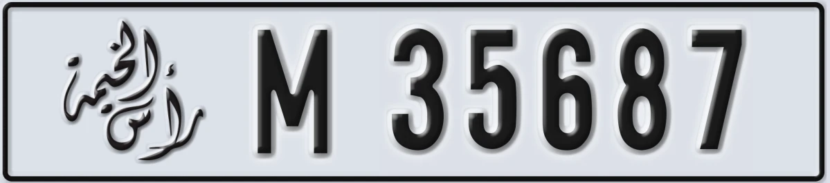 UAE License Plate Ras Al Khaimah M 35687