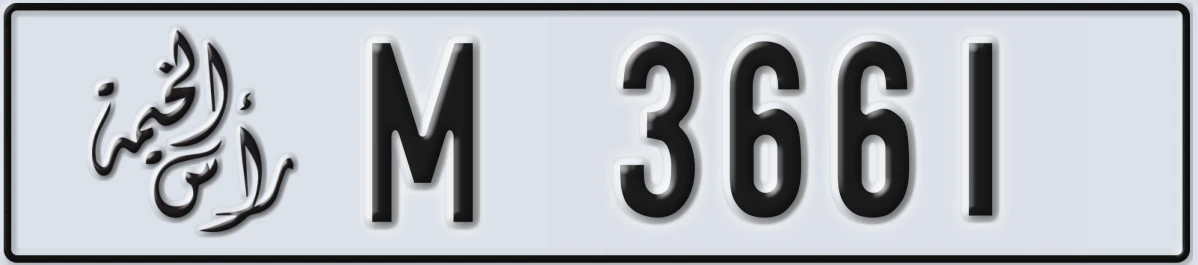 UAE License Plate Ras Al Khaimah M 3661