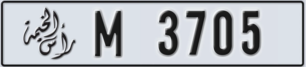 UAE License Plate Ras Al Khaimah M 3705