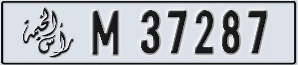UAE License Plate Ras Al Khaimah M 37287
