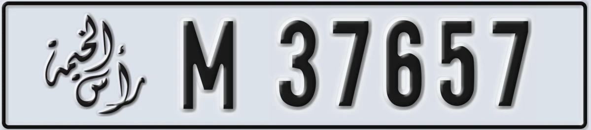 UAE License Plate Ras Al Khaimah M 37657
