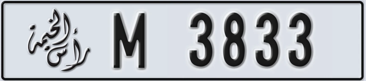 UAE License Plate Ras Al Khaimah M 3833