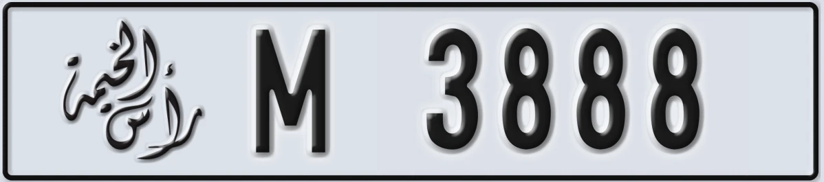 UAE License Plate Ras Al Khaimah M 3888