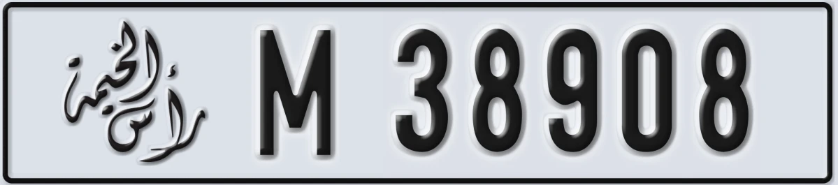 UAE License Plate Ras Al Khaimah M 38908