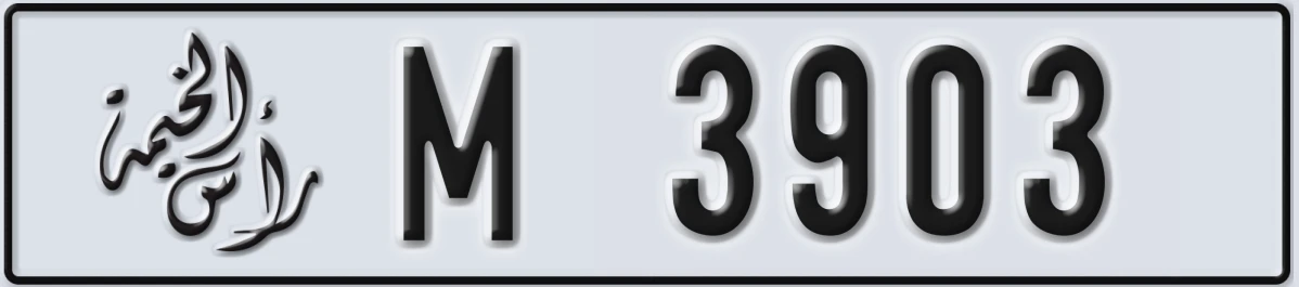 UAE License Plate Ras Al Khaimah M 3903