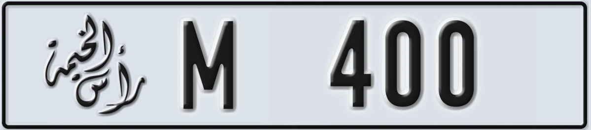 UAE License Plate Ras Al Khaimah M 400