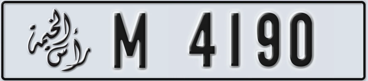 UAE License Plate Ras Al Khaimah M 4190