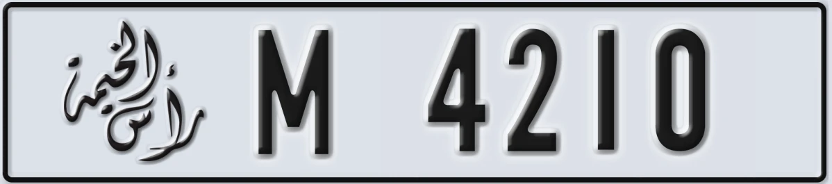 UAE License Plate Ras Al Khaimah M 4210