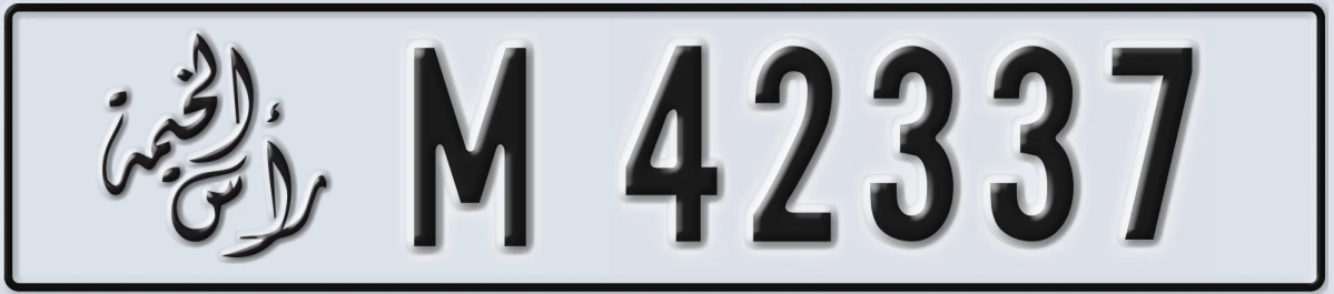 UAE License Plate Ras Al Khaimah M 42337