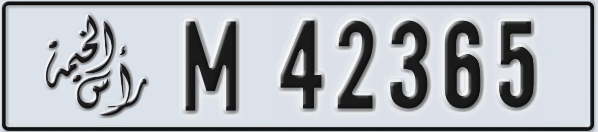 UAE License Plate Ras Al Khaimah M 42365