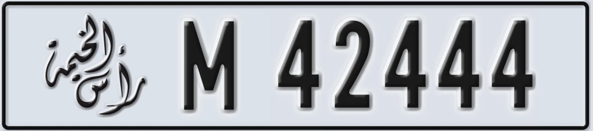 UAE License Plate Ras Al Khaimah M 42444