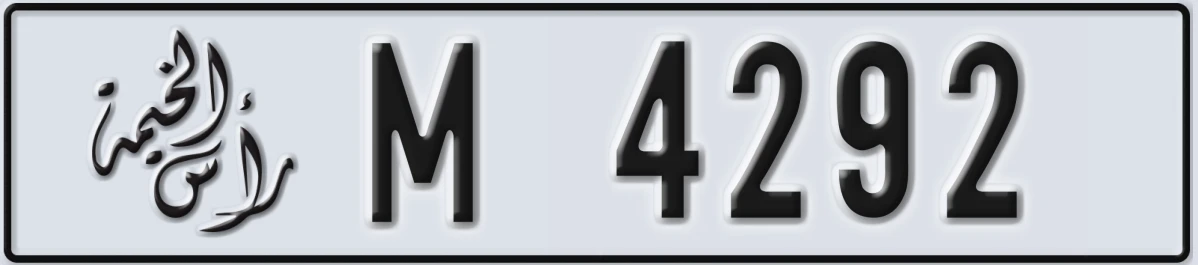 UAE License Plate Ras Al Khaimah M 4292