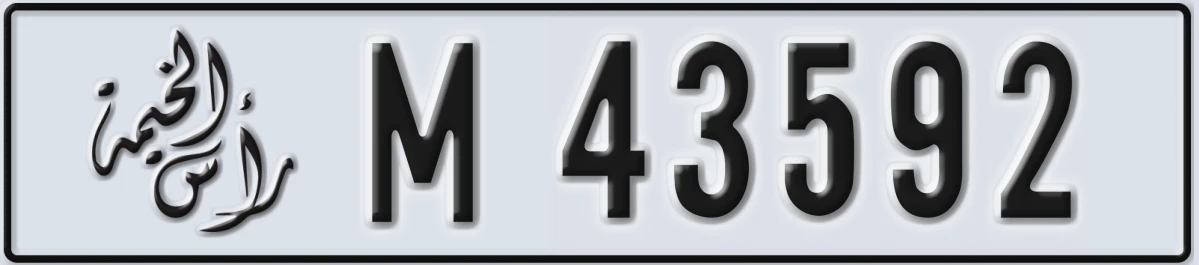 UAE License Plate Ras Al Khaimah M 43592