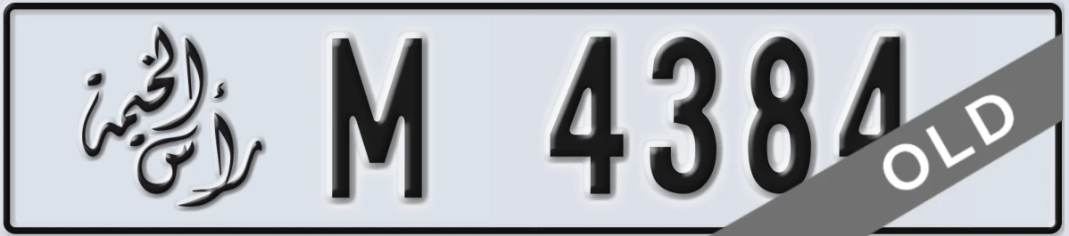 UAE License Plate Ras Al Khaimah M 4384