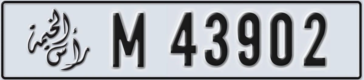 UAE License Plate Ras Al Khaimah M 43902