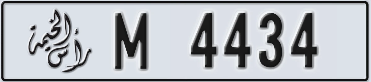 UAE License Plate Ras Al Khaimah M 4434