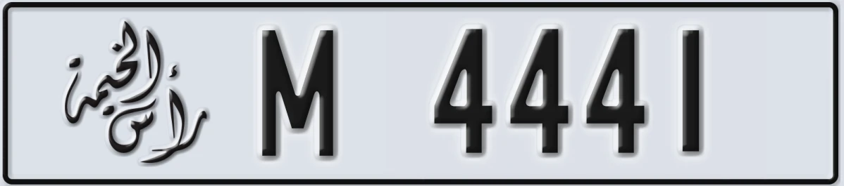 UAE License Plate Ras Al Khaimah M 4441