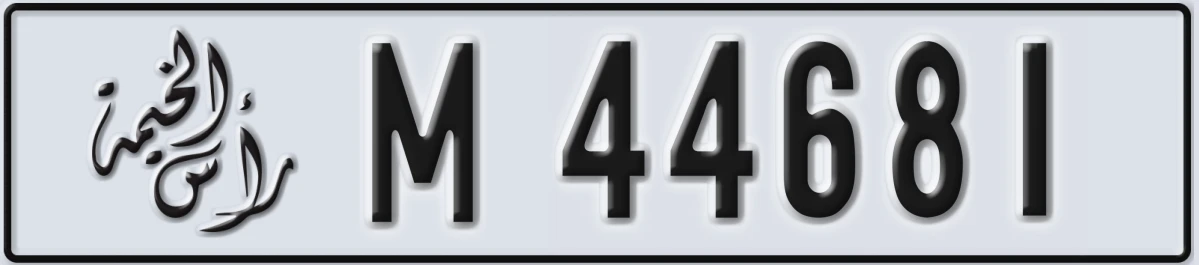UAE License Plate Ras Al Khaimah M 44681