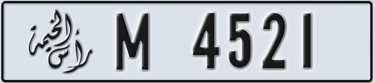 UAE License Plate Ras Al Khaimah M 4521