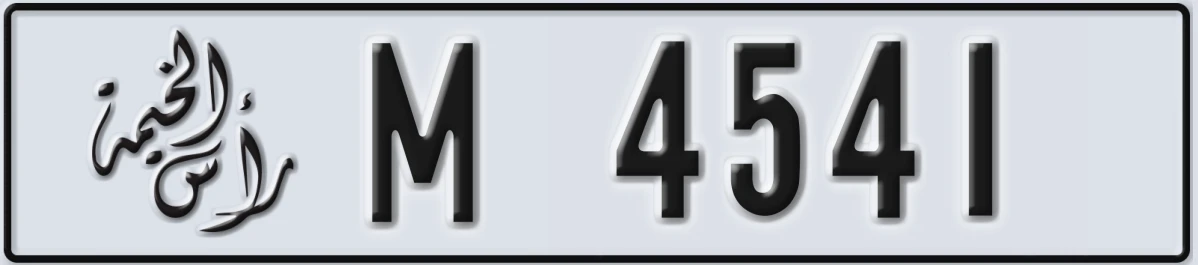 UAE License Plate Ras Al Khaimah M 4541