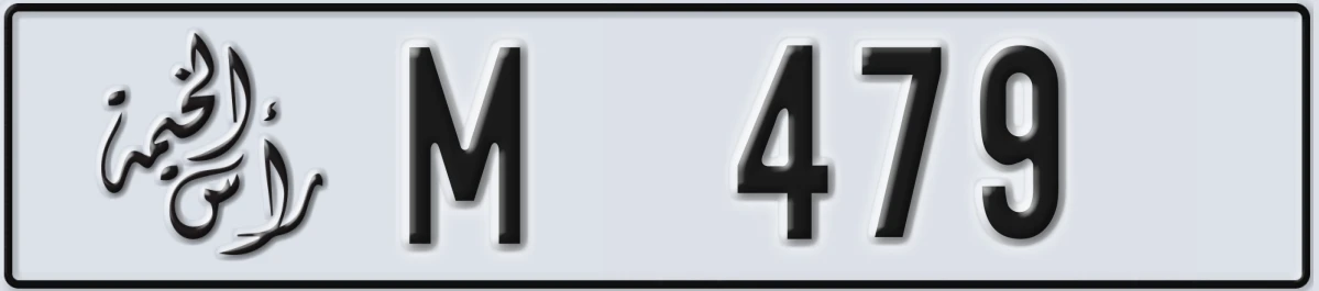 UAE License Plate Ras Al Khaimah M 479