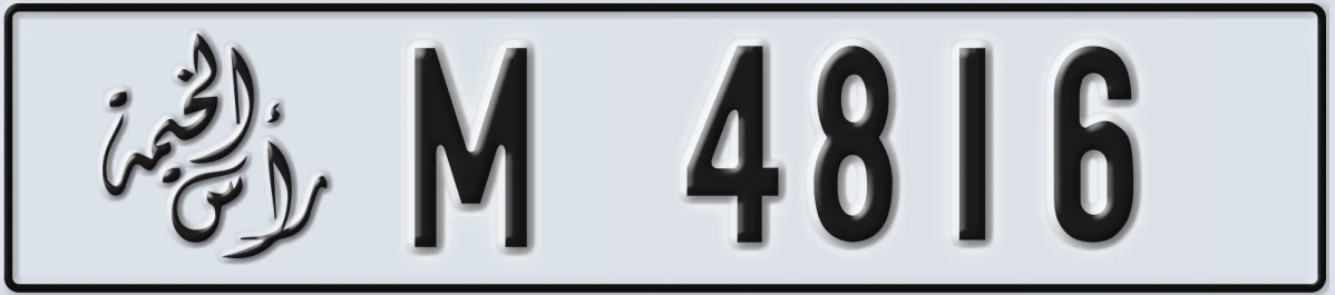 UAE License Plate Ras Al Khaimah M 4816