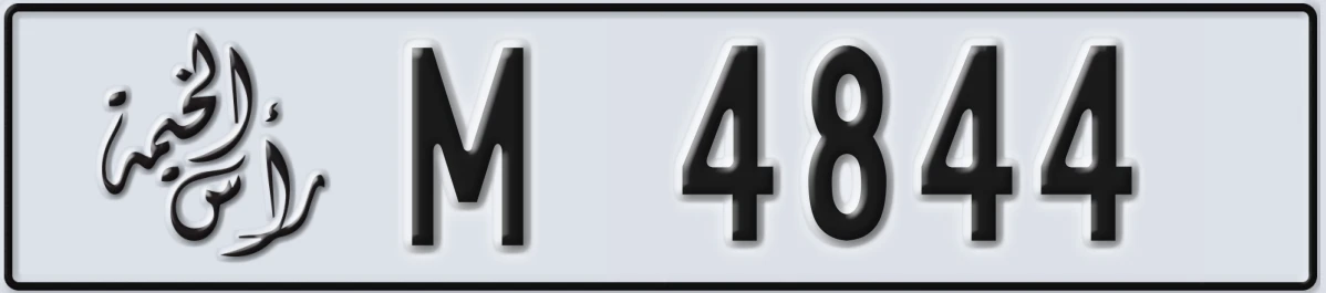 UAE License Plate Ras Al Khaimah M 4844