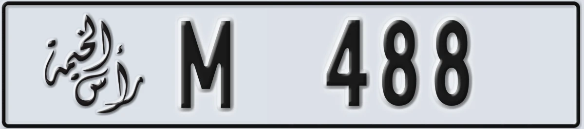 UAE License Plate Ras Al Khaimah M 488