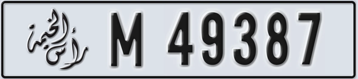 UAE License Plate Ras Al Khaimah M 49387