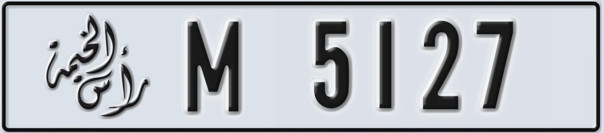 UAE License Plate Ras Al Khaimah M 5127