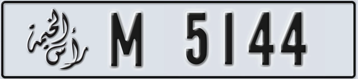 UAE License Plate Ras Al Khaimah M 5144