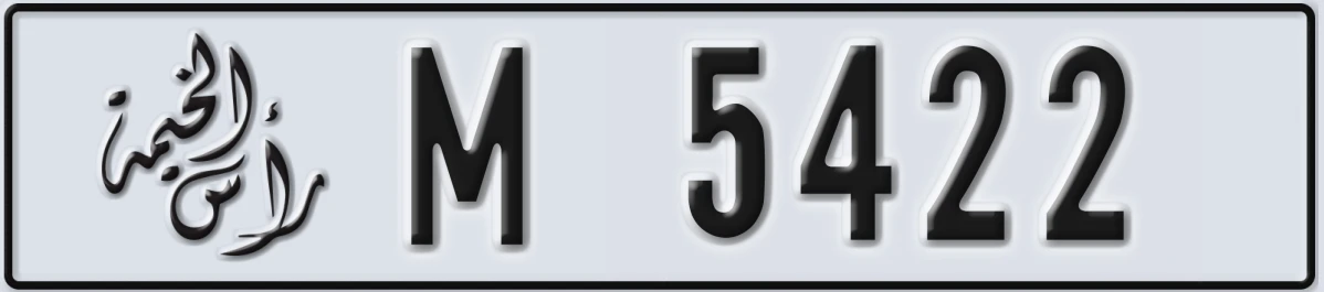 UAE License Plate Ras Al Khaimah M 5422