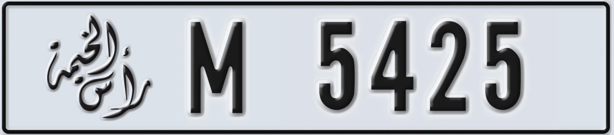 UAE License Plate Ras Al Khaimah M 5425