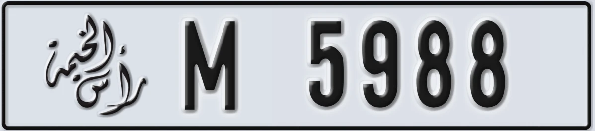 UAE License Plate Ras Al Khaimah M 5988