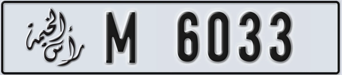 UAE License Plate Ras Al Khaimah M 6033