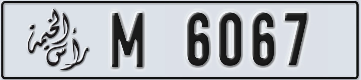 UAE License Plate Ras Al Khaimah M 6067