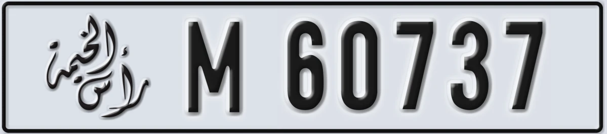 UAE License Plate Ras Al Khaimah M 60737