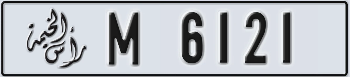 UAE License Plate Ras Al Khaimah M 6121