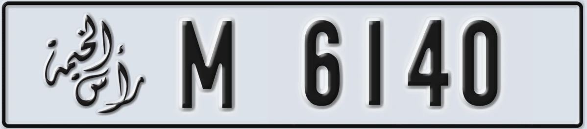 UAE License Plate Ras Al Khaimah M 6140