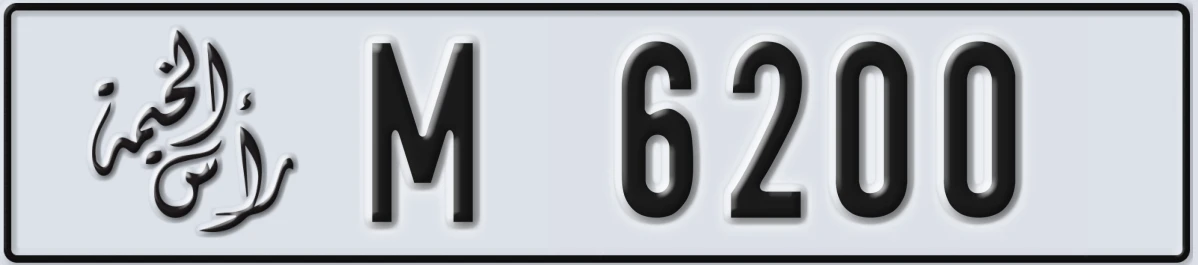 UAE License Plate Ras Al Khaimah M 6200