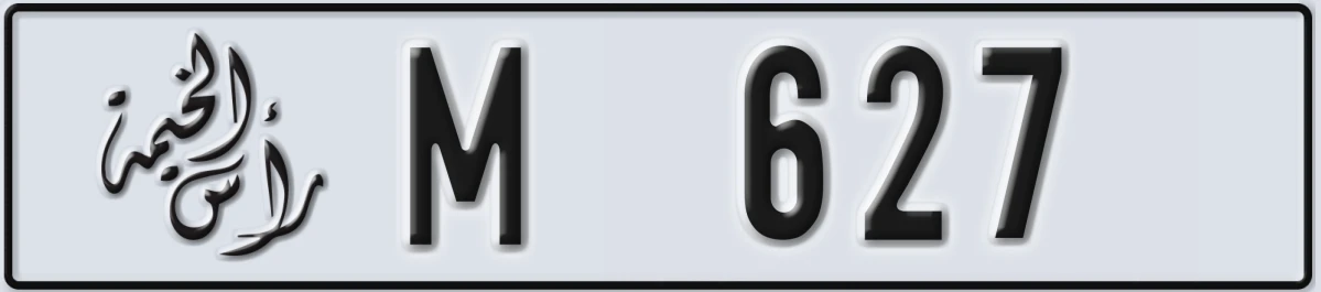 UAE License Plate Ras Al Khaimah M 627