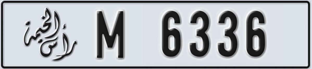 UAE License Plate Ras Al Khaimah M 6336