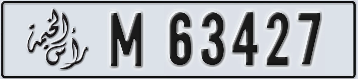 UAE License Plate Ras Al Khaimah M 63427