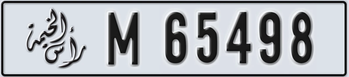 UAE License Plate Ras Al Khaimah M 65498