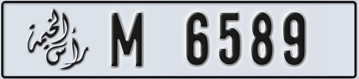 UAE License Plate Ras Al Khaimah M 6589